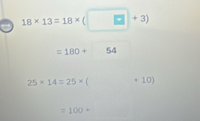 18* 13=18* (□ +3)
=180+54
25* 14=25* ( + 10)
=100+