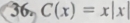 C(x)=x|x|