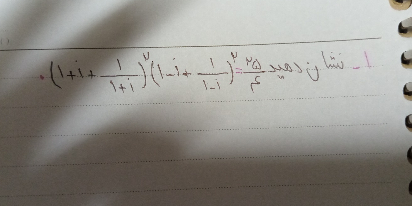 (1+i+ 1/1+i )^v(1-i+ 1/1-i )^v=frac w_Qr^S>0