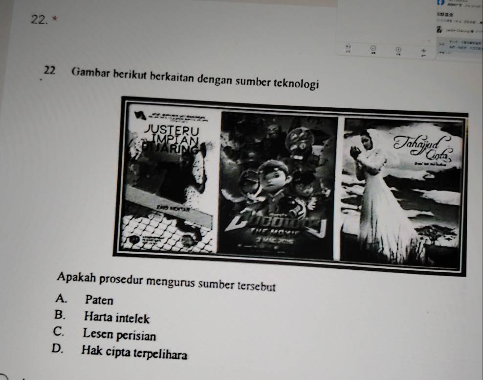 Gambar berikut berkaitan dengan sumber teknologi
Apakah prosedur mengurus sumber tersebut
A. Paten
B. Harta intelek
C. Lesen perisian
D. Hak cipta terpelihara