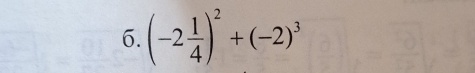 (-2 1/4 )^2+(-2)^3