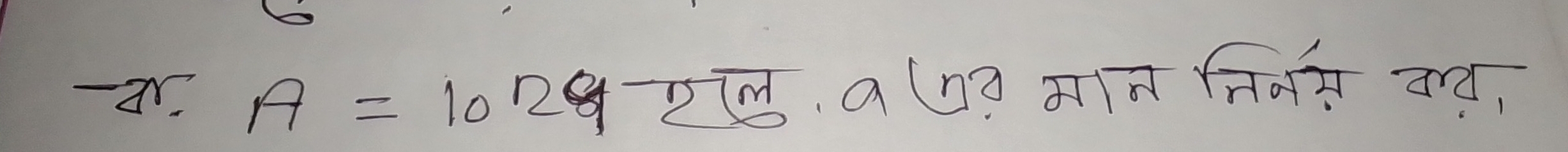 aV A=1029^-2^- a(n? z,