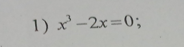 1 ) x^3-2x=0;