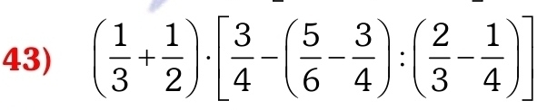 ( 1/3 + 1/2 )· [ 3/4 -( 5/6 - 3/4 ):( 2/3 - 1/4 )]