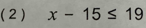 ( 2) x-15≤ 19