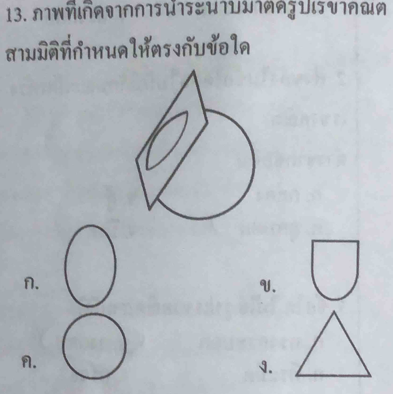 n1wññA0I∩∩75UI5シUIUUIMAUV7A≈A
πाuनñnIнualhasJñuiəla
N.
U.
A.
1.