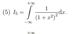 (5) I_5=∈tlimits _(-∈fty)^(+∈fty)frac 1(1+x^2)^2dx.
+∞