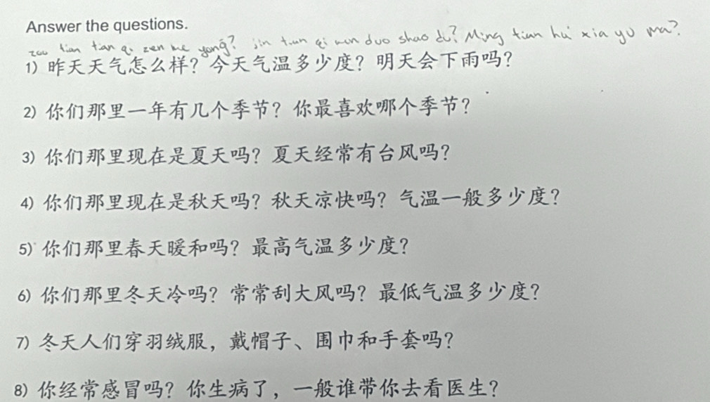 Answer the questions. 
1) ？？？ 
2) ？？ 
3) ？？ 
4) ？？？ 
5) ？？ 
6) ？？？ 
7) ，、？ 
8 ？，？