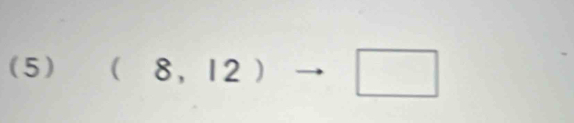 (5) (8,12) □