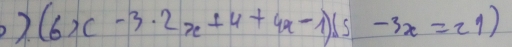 (6x-3· (6x-3· 2x+5-3x=21)