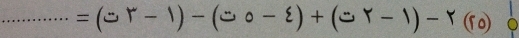 =(=r-1)-(=0-varepsilon )+(=r-1)-r(r_0)