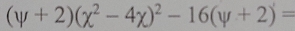 (y+2)(x^2-4x)^2-16(y+2)=