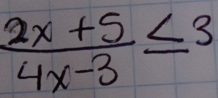  (2x+5)/4x-3 ≤ 3