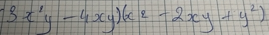 3x^2y-4xy)(x^2-2xy+y^2)