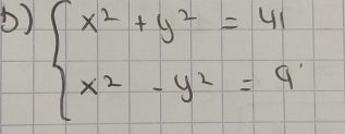 () beginarrayl x^2+y^2=41 x^2-y^2=9endarray.