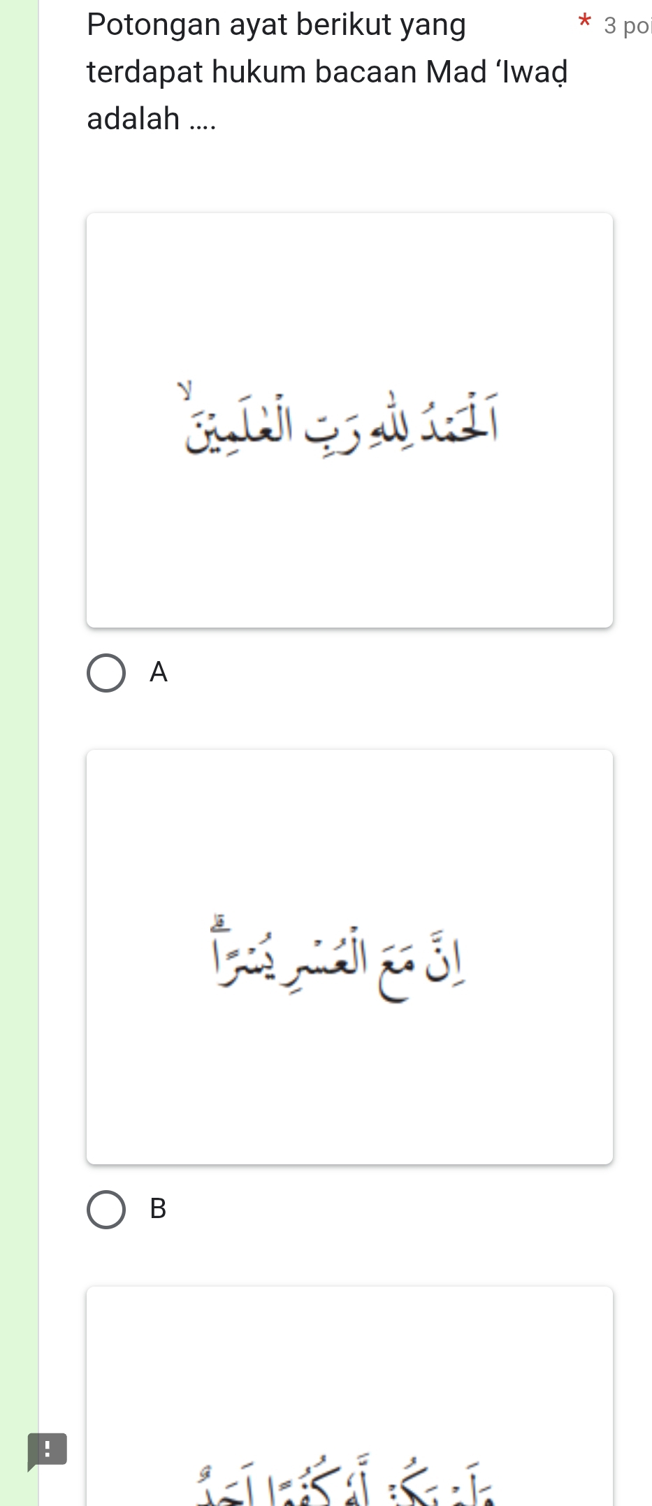 Potongan ayat berikut yang 3 po 
terdapat hukum bacaan Mad ‘Iwaḍ 
adalah .... 
A
j zi g ó 
B 
!