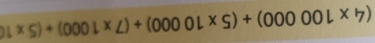 (4* 100000)+(5* 10000)+(7* 1000)+(5* 10