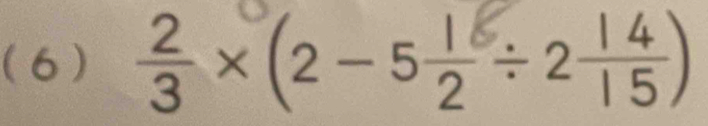 (6 ) ×(2-5÷÷2)