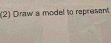 (2) Draw a model to represent