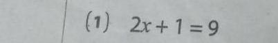 (1) 2x+1=9