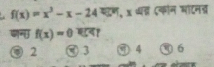 f(x)=x^3-x-24 द ८कॉन मंटनड
f(x)=0 बद१
2 ⑨ 3 ⑨ 4 ⑨ 6