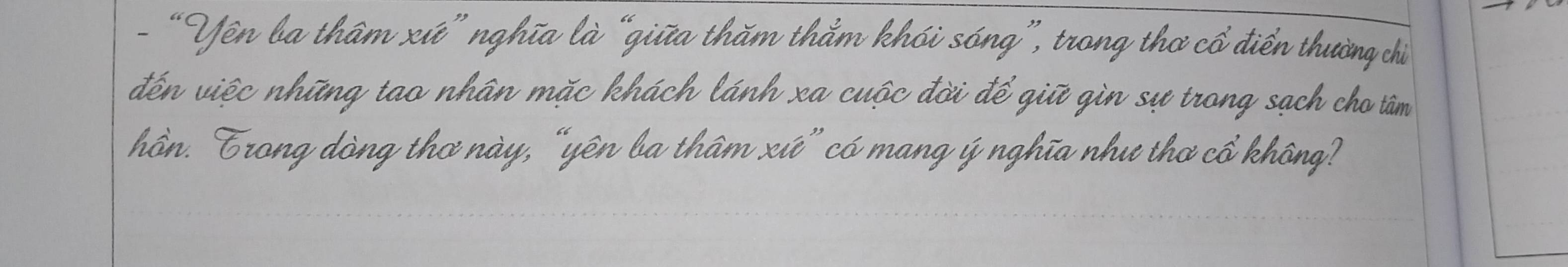 "en la tham sē"nghia là `giāa tham thàm zhái sāng", trang tha có dién thuing chi 
dén viec whing tao whān mic khach lanh xa cuáe dài dē give gùn su trang sach chatam 
hin. Grang ding tha nay, yēu la tham et" có mang ynghia nhut tha ca khàng?