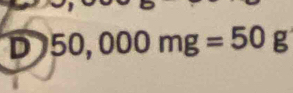 50,000mg=50g