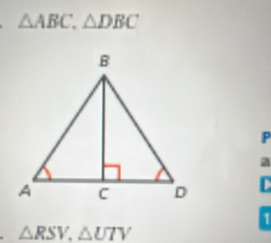 △ ABC, △ DBC
P
D
1
△ RSV, △ UTV