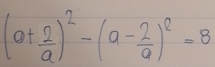 (a+ 2/a )^2-(a- 2/a )^2=8