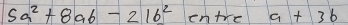 5a^2+8ab-21b^2 entre a+3b