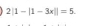 2|1-|1-3x||=5.