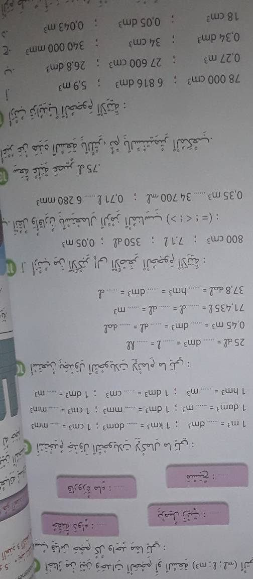 ji ( ml; l; m^3) aiji gí pàji cuuóg jǎi jo juéi Ce 
5 
: A lao Jolg Js páó Julã Lapua 

_: elgS 
_: Cós Án 
_: cl ooverline 0 C
: 2 uº
4 
: 66 L JhŠy Cogaải Jgús puảs
1m^3= _ dm^3; 1km^3= _ dam^3; 1cm^3= _ mm^3
1dam^3= m^3; 1dm^3= _ mm^3; 1cm^3= _ mm^3
1hm^3= _ m^3; 1dm^3= _ cm^3; 1dm^3= _ m^3
: S lo plaży Chgàšji Jgúệy (g
25dl=...dm^3= _ ell = _ _ RP
0,45m^3= _ dm^3= _ dell = _dal
71,435ell = _ ell = _ -1ell = _ m^3
37,8dal= _ hm^3= _ dm^3= _d
800cm^3 ;7,1ell; 350dell; 0,05m^3
(=!)
0,35m^3...34700mell; 0.71ell _ 6280mm^3. 75d yos dile d 
1
78000cm^3; 6816dm^3; 5,9m^3
0,27m^3 ;27600cm^3; 26,8dm^3
0,34dm^3; 34cm^3; 340000mm^3

18cm^3; 0.05dm^3; 0.043m^3