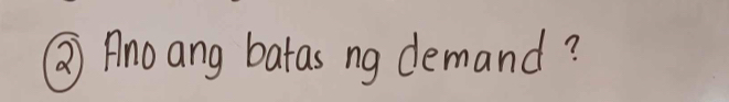 ② Anoang batas ng demand?