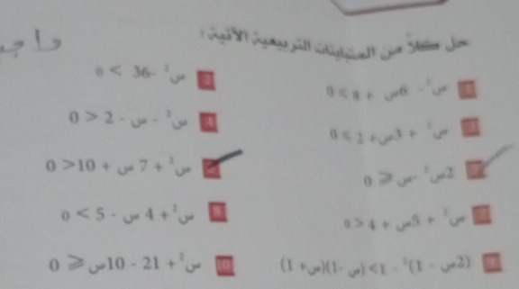 0<36-^2u
0≤slant 8+u^6-^1u^
0<2+u^3+'u^2
0>10+_omega 7+_(omega)^2omega
0≥slant ye^(-1)u^2
0<5-u<4+^2u
a>4+u^5+^1u=□°
0≥slant _omega 10-21+^2omega (1+varphi x)(1-varphi x)<1-^2(1-varphi x2)