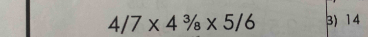 4/7* 4^3/8* 5/6
3) 14