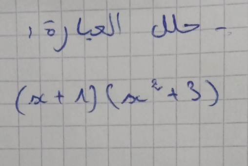 (x+1)(x^2+3)