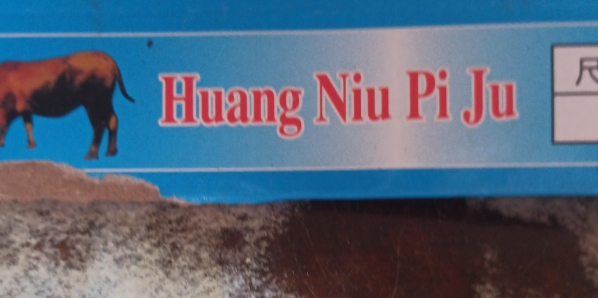 Huang Niu Pi Ju