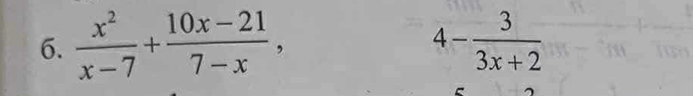  x^2/x-7 + (10x-21)/7-x , 4- 3/3x+2 