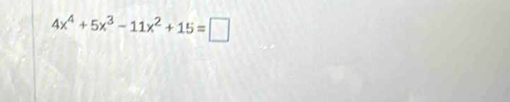 4x^4+5x^3-11x^2+15=□