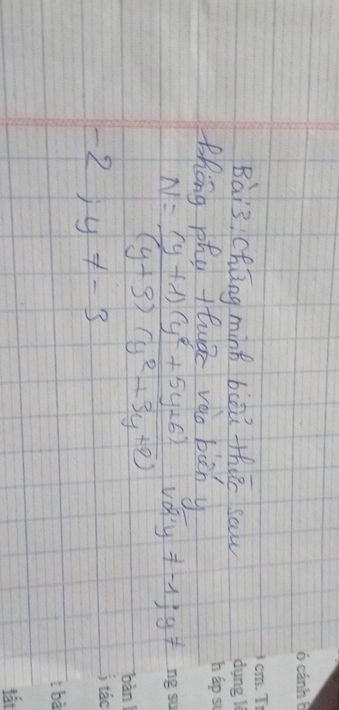 Chlng ming biàǔ thuo saw 
thing phy ttuàe vào bòny
N= ((y+1)(y^2+5y+6))/(y+3)(y^2+3y+9)  sqrt(Q)· y != -1;y!=
-2; y!= -3