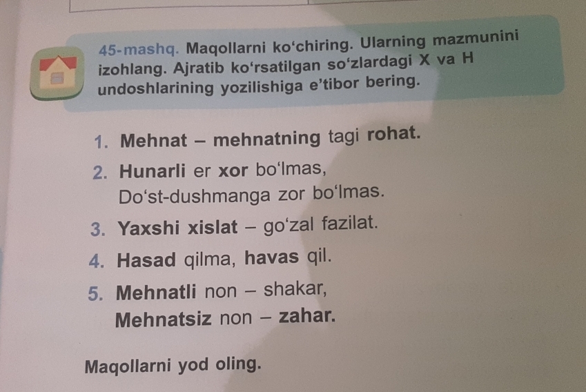 Rus porno videolarni tomosha qiling