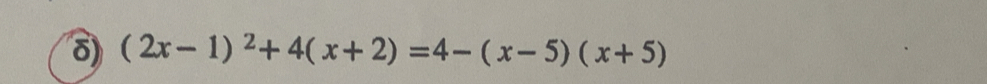 δ) (2x-1)^2+4(x+2)=4-(x-5)(x+5)