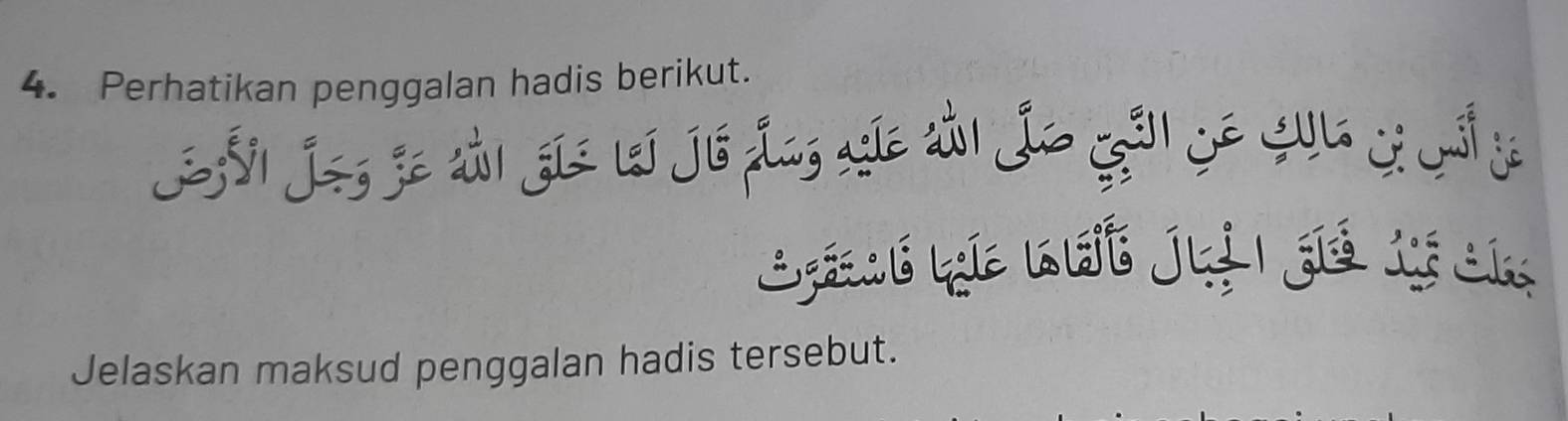 Perhatikan penggalan hadis berikut. 
Lé Ke nht juii đé tý Un 
Jelaskan maksud penggalan hadis tersebut.