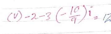 ( U) -2-3(- 10/9 )i=12