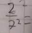  2^2/7^2 =