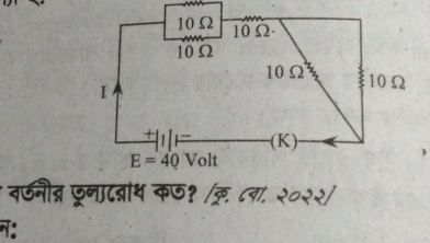 नजनीब्र छूनादब्नाथ कछ१ /क्ृ. ८वा. २०२२)
T: