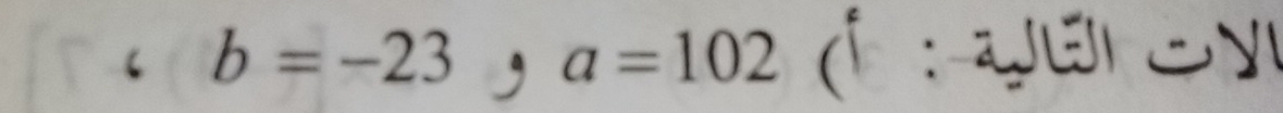 b=-23° , a=102 ( : Qer cy