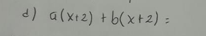 a(x+2)+b(x+2)=