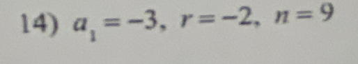 a_1=-3, r=-2, n=9