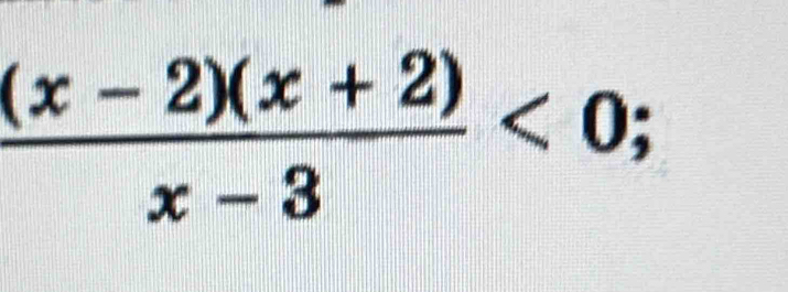  ((x-2)(x+2))/x-3 <0</tex>;